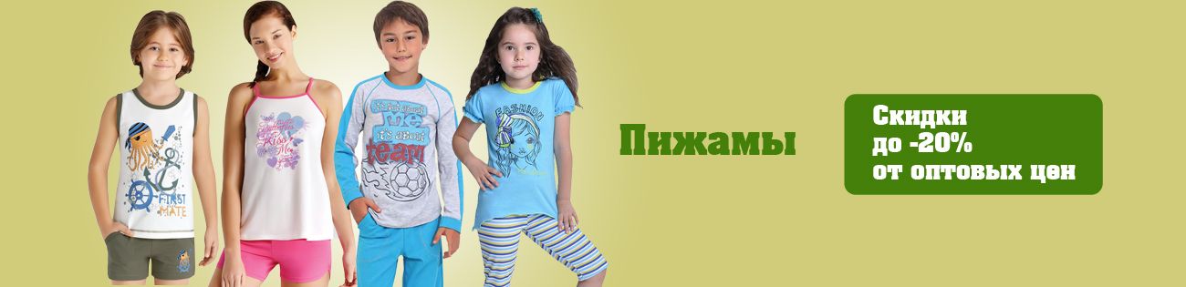 Зара Купить Оптом Детская Одежда